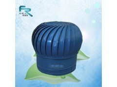唐山、商洛、固原FT-600無動力風機,自然通風器無動力風帽_中國貿(mào)易網(wǎng)