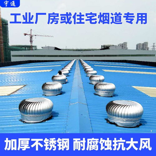 九江無電機(jī)屋頂風(fēng)機(jī)原理