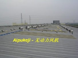 節能通風機 無動力風機 無動力風機, 通風機 價格 谷瀑環保