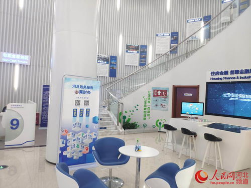 河北建行網(wǎng)點變身政務服務大廳 助力互聯(lián)網(wǎng)政務服務改革與金融服務融合