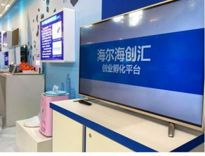 海創(chuàng)匯攜明星產(chǎn)品亮相十二五科技創(chuàng)新成就展，引領金融服務新浪潮