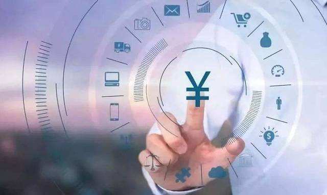 守正創(chuàng)新 用金融科技更好服務實體經(jīng)濟