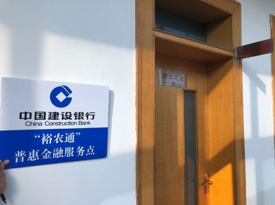 支付為民，建行惠你——寶鋼寶山支行月浦支行攜手“裕農(nóng)通”服務(wù)勞務(wù)工職工之家，金融活水潤(rùn)澤工業(yè)園區(qū)