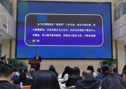 成都市金牛區(qū) 為實(shí)體經(jīng)濟(jì)注入金融活水，打造金融服務(wù)“金牛樣本”