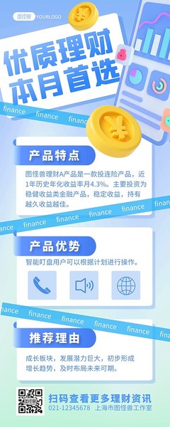 金融服務(wù) 賦能經(jīng)濟(jì)，連接未來(lái)