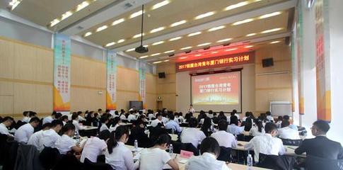 放飛金融夢想，“銀鷹”翱翔兩岸金融服務