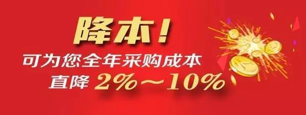 2017年1月首鋼與鞍鋼產品價格微調 傳統實力鋼企攜手金融新路徑